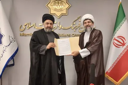 تفاهم&zwnj;نامه همکاری سازمان فرهنگ و ارتباطات اسلامی و بنیاد صحیفه سجادیه امضا شد