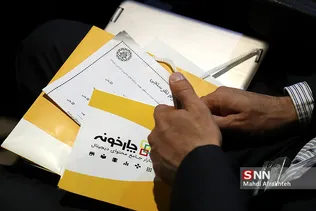 ششمین جشنواره فناوری اطلاعات دانشگاه شریف