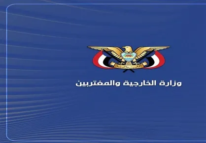 یمن: مشکل با ریاض محاصره یمن است نه باب&zwnj;المندب