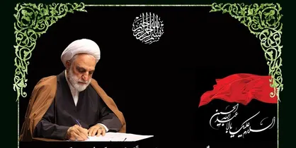 محسنی اژه&zwnj;ای: درمیان دلیرمردان سرافراز عرصه حماسه، آوازه سردار &laquo;عبدالله اسکندری&raquo; درخشان است
