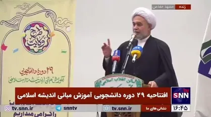 حجت الاسلام اسلامی: &laquo;طرح ولایت&raquo; یکی از علل ناکامی و پایان فتنه 88 بود