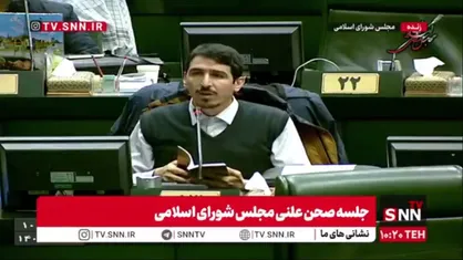 شریعتی: بنده یک روز عمدا و بدون هیچ دلیل موجهی با تاخیر به صحن مجلس آمدم ولی اعلام کردند که غیبت و تاخیر غیر موجهی نداریم؛ این کار درست نیست!
