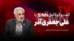 فیلم کامل گفت‌و‌گو با علی جعفری آذر