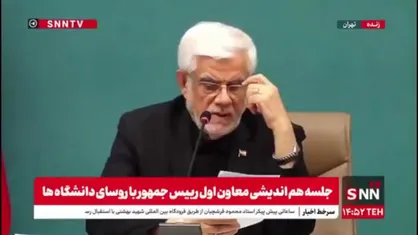 عارف: اینکه دانشگاه بی&zwnj;صدا و آرام باشد هنر نیست/ دانشگاه باید رشد سیاسی پیدا بکند