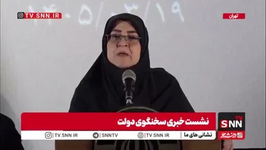 سخنگوی دولت: اینترنت به تدریج دارد باز می‌شود/ یک مقدار مشکلات فنی وجود دارد که برطرف می‌شود