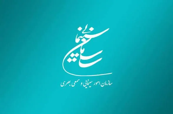 ۲ فیلم سینمایی پروانه نمایش گرفتند