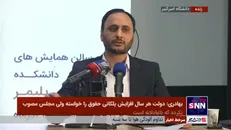 بهادری: دوره‌ای که یک نفر ۳۰ سال وزیر بود گذشت/ دولت سیزدهم به سمت جوان‌گرایی حرکت کرده