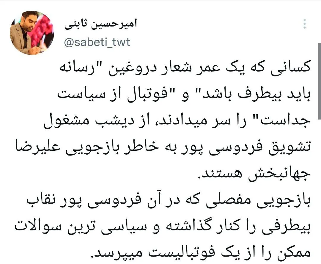 فردوسی پور