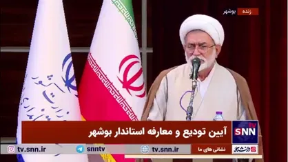 رئیس مجمع نمایندگان استان بوشهر: استاندار جدید بوشهر در زمینه وضع تعرفه صادرات گوجه فرنگی تصمیم گیری داشته باشد