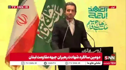 تجلیل از خانواده شهید نیلفروشان در مراسم بزرگداشت شهدای جبهه مقاومت لبنان