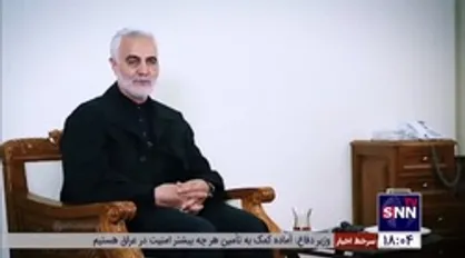 روایت شهید سلیمانی از نامه رزمندگان خط مقدم جنگ ۳۳ روزه به سیدحسن نصرالله و پاسخ دبیر کل حزب الله لبنان/ ناگفته&zwnj;ای از تنها مصاحبه فرمانده شهید سپاه قدس