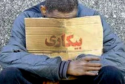 روزنامه ابتکار: شاخص فلاکت رکورد زد