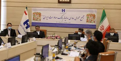 بانک صادرات ایران پس از سال&zwnj;ها سود تقسیم کرد