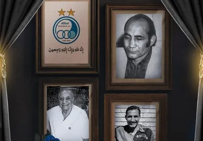 بازیکن سابق استقلال درگذشت