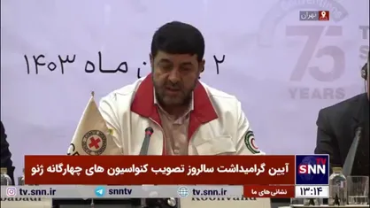 کولیوند: رژیم صهیونیستی آشکارترین نقض کنوانسیون&zwnj;های ژنو را در غزه و لبنان انجام داد