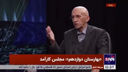 بیژن نوباوه: عده&zwnj;ای در داخل مجلس نخواستند قانون حجاب و عفاف عملیاتی شود