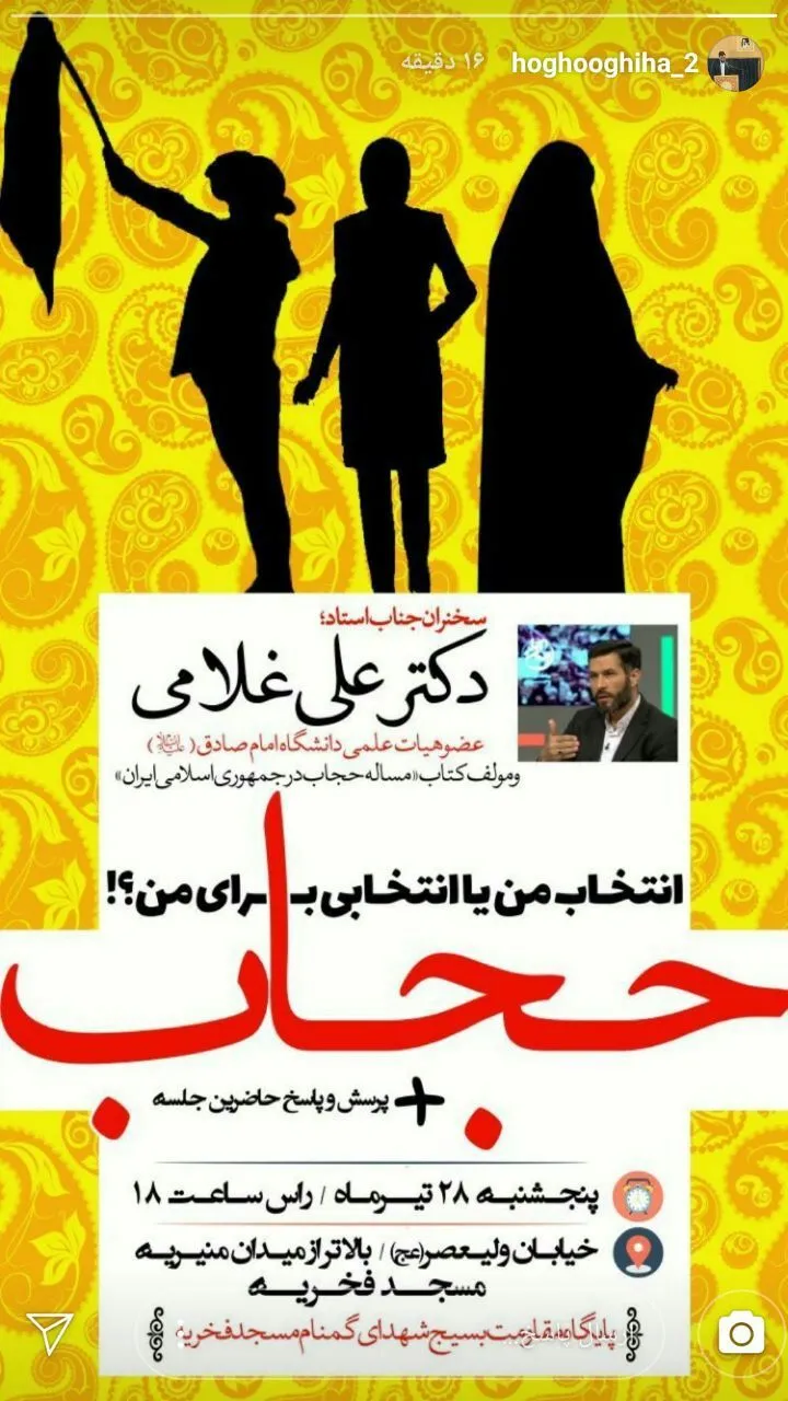 اعلانات