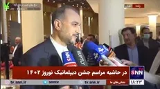 امیرعبداللهیان: به مردم نوید خبر‌های خوش در سال جدید می‌دهم