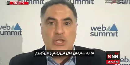 تحلیلگر آمریکایی: ایالات متحده بودجه نامحدود و پوشش دیپلماتیک فراهم می&zwnj;کند تا یک دولت فاشیستی سرکش بتواند نسل کشی کند و به کودکان گرسنگی بدهد + فیلم