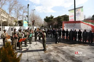 دانشگاه