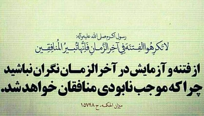 فیلم/خداوند در آخرالزمان با مدیران و علمای نالایق، مدعی و خودخواه چه می&zwnj;کند؟