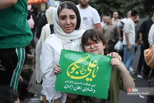 غدیر