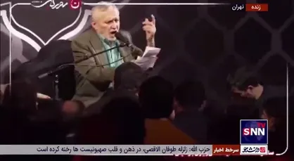 شعر خوانی طوفانی حاج منصور ارضی در مجلس چهارمین سالگرد شهادت شهید القدس و یاران با وفایش و یادبود شهید سید رضی موسوی