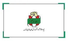 «راهیان نور» پشتوانه قدرت ملی در مسیر تحقق ایران قوی و تمدن‌سازی اسلامی است