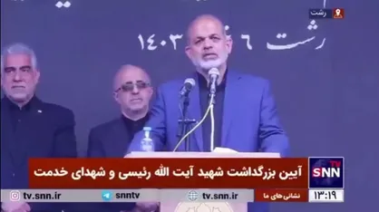 وزیر کشور: شهید رئیسی &laquo;عملیات وعده صادق&raquo; را بدون اندکی تردید و ترس در شورای عالی امنیت ملی تصویب کرد