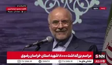 قالیباف: استان خراسان در اعزام نیرو به میدان جنگ رتبه اول در کشور را داشت