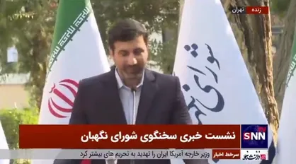 طحان نظیف: مصوبه اصلاح قانون بودجه ۱۴۰۱ و ترمیم حقوق کارکنان و بازنشستگان خلاف موازین شرع و قانون اساسی شناخته نشد