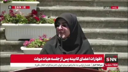 مهاجرانی در پاسخ به SNNTV: بانک مرکزی پیشنهاد اصلاح یا انحلال بانک آینده را به شورای سران خواهد داد؛ آنجا تصمیم&zwnj;گیری نهایی می&zwnj;شود