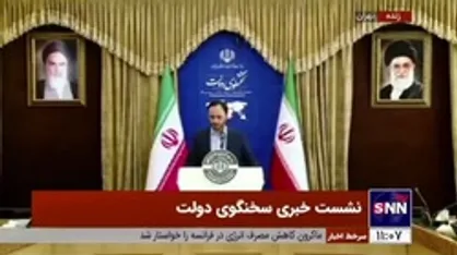 بهادری جهرمی: دولت مصمم است &laquo;درگاه ملی خدمات دولت هوشمند&raquo; را فعال کند