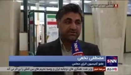 عضو کمیسیون انرژی مجلس: تفاهم ۴۰ میلیاردی با روسیه، مشکلات ناترازی گاز طبیعی در تولید و مصرف را برطرف می&zwnj;کند