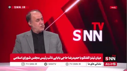 حاجی&zwnj;بابایی: در ذهنم خطور می&zwnj;کرد که حضرت آیت الله آقا مجتبی خامنه ای رهبر خواهند شد/ اعتقاد داشتم با این شهادت، بسیاری از فتنه&zwnj;ها کور خواهد شد