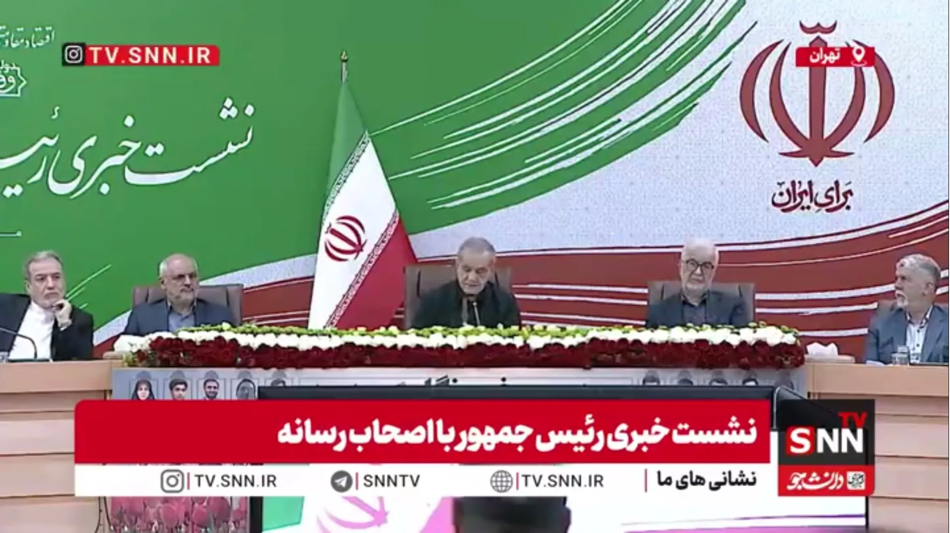 پزشکیان: نگرانی ما جنگ با آمریکا نیست؛ چرا که افراد زیادی هستند که تا پای جان می‌ایستند تا دشمن هیچ غلطی نکند / تنها دغدغه ما معیشت مردم در میان شرایط جنگ و صلح است