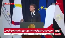 مکرون: وضعیت ژئوپلیتیک و بحران‌های فزاینده در خاورمیانه بار سنگینی بر دوش نسل جوان گذاشته است