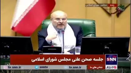 قالیباف: چرا نمی&zwnj;گذارند خودرو&zwnj;های کارکرده وارد شود؟ برای واردات قطعات پول دارند ولی تا بحث خودرو می&zwnj;شود می&zwnj;گویند پول نداریم