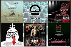 اعلام برنامه‌های تئاتر شهر / «نذر عباس» به تالار سایه رسید