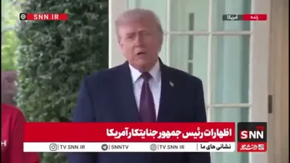 تهدید جهانی حق مسلم ایران را اخاذی نامید!