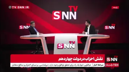 آهی: اعتقاد آقای پزشکیان این است که باید برای تصميمات بزرگ برای ایران با تمام ارکان حاکمیت هماهنگ باشیم