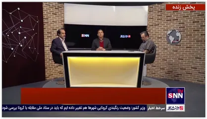 بررسی تحولات اخیر اوکراین با حضور اساتید دانشگاه