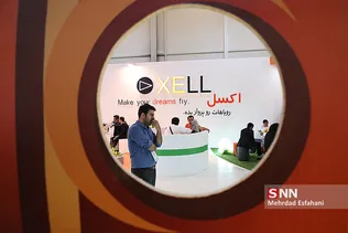 الکامپ