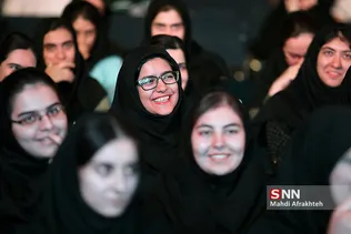 شریف