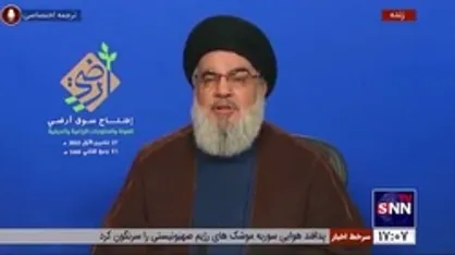 سیدحسن نصرالله: جنایات شیراز و زاهدان یک اتاق عملیات دارد /  آمریکا پشت همه این قضایا قرار دارد