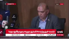 وزارت دادگستری سوریه: در مورد مشارکت داعش در درگیری های سویدا هنوز چیزی ثابت نشده است