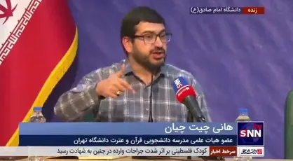 تشریح آیه ۶ سوره لقمان پیرامون ویژگی&zwnj;های انسان &laquo;محسن&raquo; توسط هانی چیت چیان