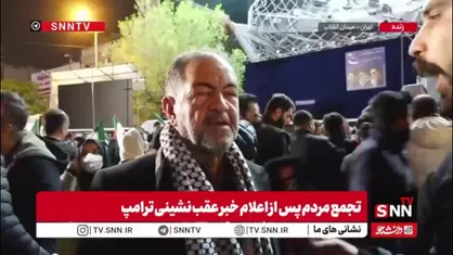 مردم حاضر در خیابان: در ۴۰ روز گذشته، ما در میادین نبرد، لبیک&zwnj;گوی رهبرمان بوده&zwnj;ایم/سربازی&zwnj;مان را برای آقا ثابت کرده&zwnj;ایم و تصمیم&zwnj;گیرنده فقط ایشان هستند