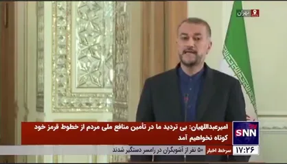 امیرعبداللهیان: برخی مقامات آمریکا در حالی که در ارسال پیام برای رسیدن به توافق شتاب دارند همزمان از ترور و آشوب در ایران حمایت می&zwnj;کنند