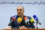 نشست خبری پویش ایران همدل 